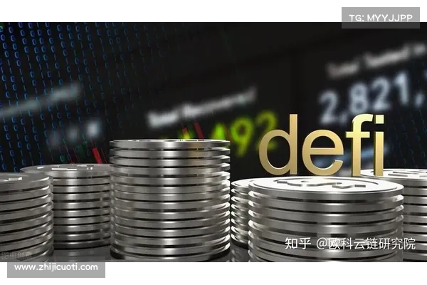 DeFi 40 峥嵘初现:主权金融时代来临 DeFi 40 峥嵘初现:主权金融时代来临