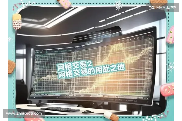 虎符Hoo即将上线现货网格交易功能 虎符Hoo即将上线现货网格交易功能