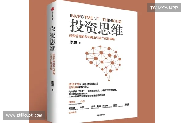 高盛交易员公开 8 大投资心法:4法则、资产配置术、何时再平衡? 高盛交易员公开 8 大投资心法:4法则、资产配置术、何时再平衡?